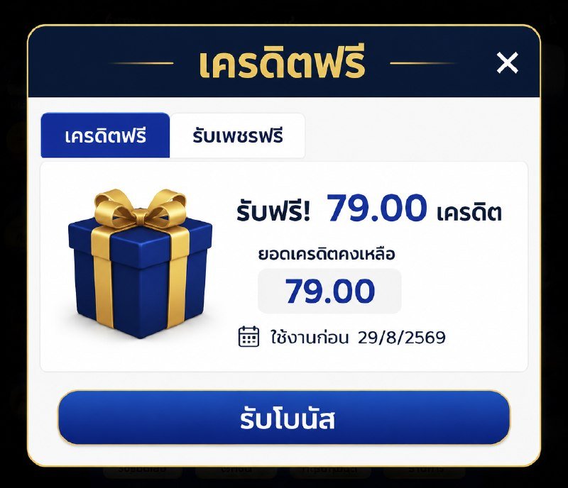 maewOuan45's tweet photo. 💰#DUBAI456💰ไม่รับโปร ถอนไม่อั้น

🔔ติดตาม+รีทวิต♻️กดใจ❤️

💰เครดิตฟรี 79  💸 
🧧CODE : DUBAIFREE79

🌐สมัคร https://t.co/2mICjxnZEA

#เคดิตฟรี #สมาชิกใหม่ #แจกจริง #โปรทุนน้อย https://t.co/zgbXdSKcNA