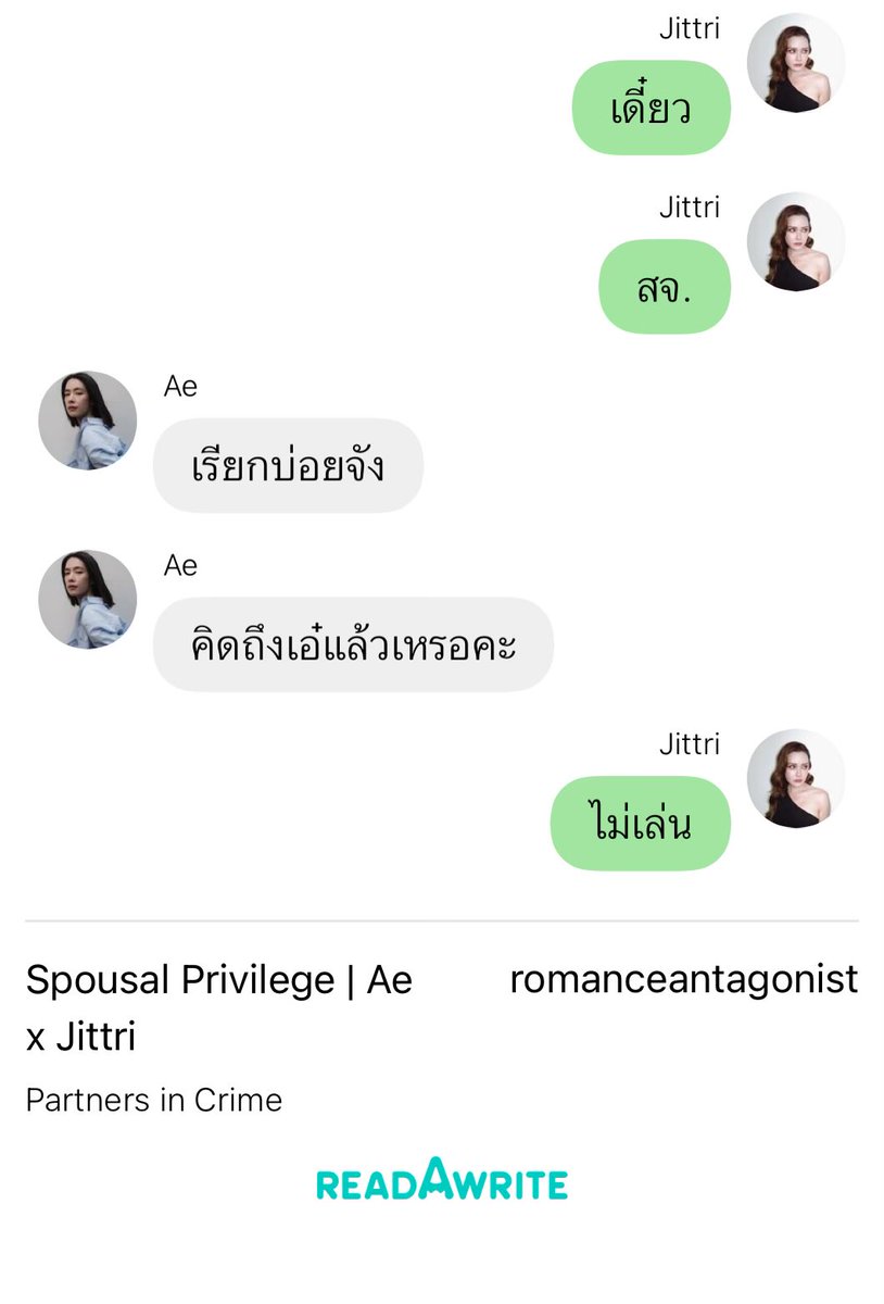 iamknw's tweet photo. ถ้าสจเอ๋เป็นไฟ จิตตรีก็น้ำมันอะค่ะ เริ่ดๆๆๆๆทุกคนไปอ่านด่วนนนน พวกธงดำตีกันมันฟินสุดๆอะ 

📌 https://t.co/xUq7Layv5z https://t.co/684NcFpp3C