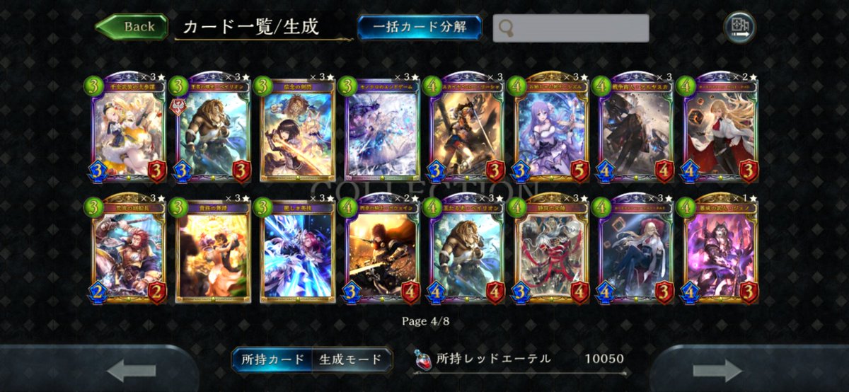 pamda_nova's tweet photo. 旧シャドバ、光らせたロイヤルのレジェとゴールドを見てたけど好きなカードばっかだし歴史詰まってていいなぁってなりました（）

ありがとう旧シャドウバース（） https://t.co/viEjtRNQEq