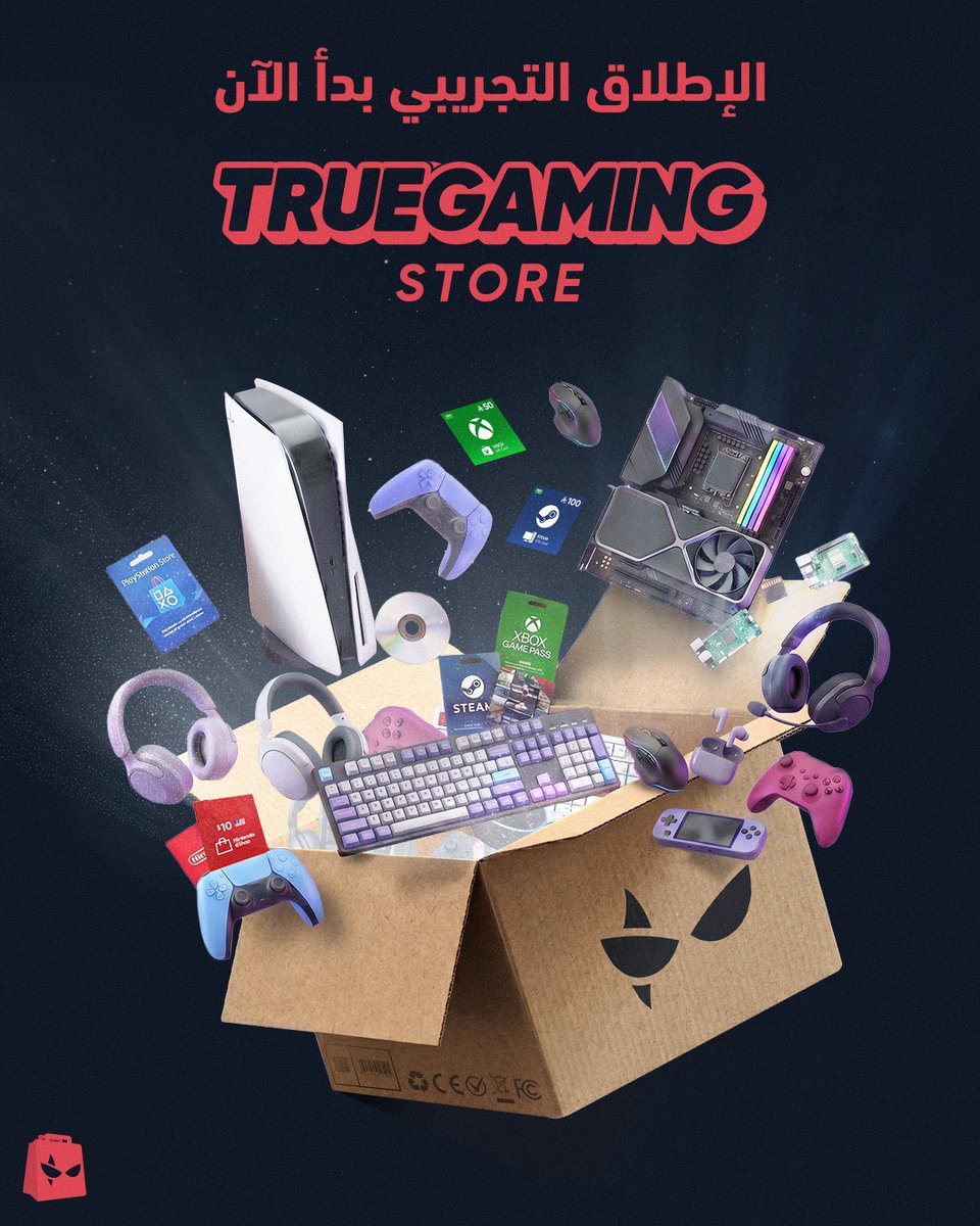TrueGamingStore's tweet photo. بسم الله نبدأ ونطلق متجر تروجيمنج رسمياً 

🔷وجهة اللاعب الحقيقي لأحدث منتجات الترفيه الرقمي

🔷نقدم لكم تجربة تستمد من المجتمع إلهامها، تتطلع للابتكار والتجديد وتطوير تجربة مبنية على الثقة والراحة والرضا المتبادل

🔷تابعونا لمعرفة جديدنا خلال رحلة الإطلاق التجريبي الذي يبدأ غدا https://t.co/xGb2HrkTZ2