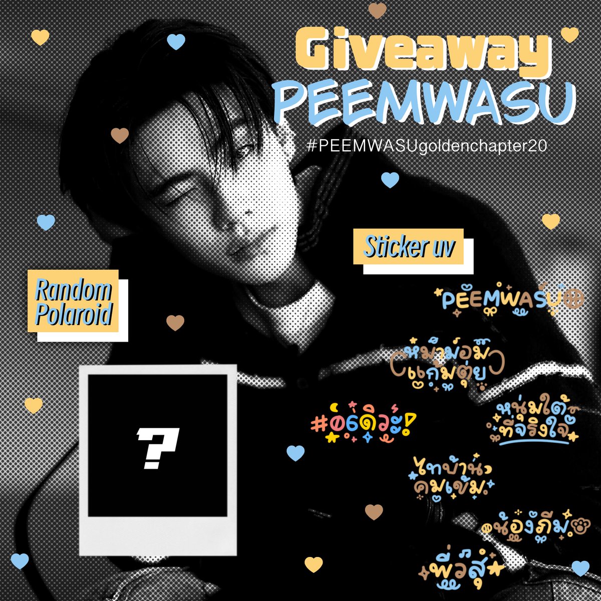 chiitaa__'s tweet photo. ⋆. 𐙚 ˚ pls kindly rt 🦮🏀🫳🏻

✦ GIVEAWAY for
#PEEMWASUgoldenchapter20th

— polaroid
— sticker uv

🗓️ date : 4 july
📌 location : union mall Gfl.
🕰️ time : tba

show this tweet to receive ♡
(for exchange, dm 💌)

#PEEMWASU https://t.co/lRHUxM1Bgs