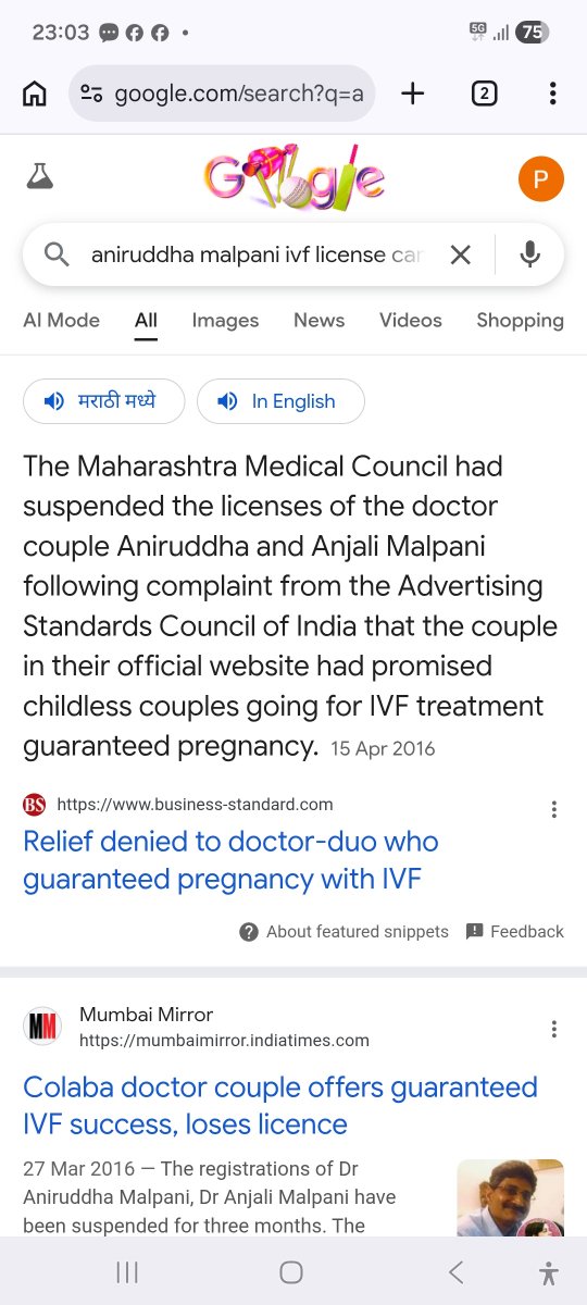 blacsheep369's tweet photo. @IMAIndiaOrg 

How can this fraud be allowed to use "Dr" after this license was suspended.?? https://t.co/MivxXL1I6y