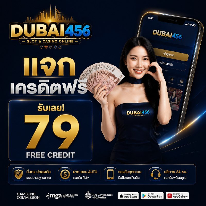 4k0106833320036's tweet photo. 💥 Dubai456 มาใหม่แจกหนัก!
รับทันที 79 เครดิต

🎟 DBFR79EE
🔥 ทำเทิร์น 600 ถอน 200

สมัครที่นี่ 📲 https://t.co/4vl6cXv0RU

#เครดิตฟรี #แตกง่ายได้เงินจริง #เครดิตฟรี50 https://t.co/PZLjZYKySt