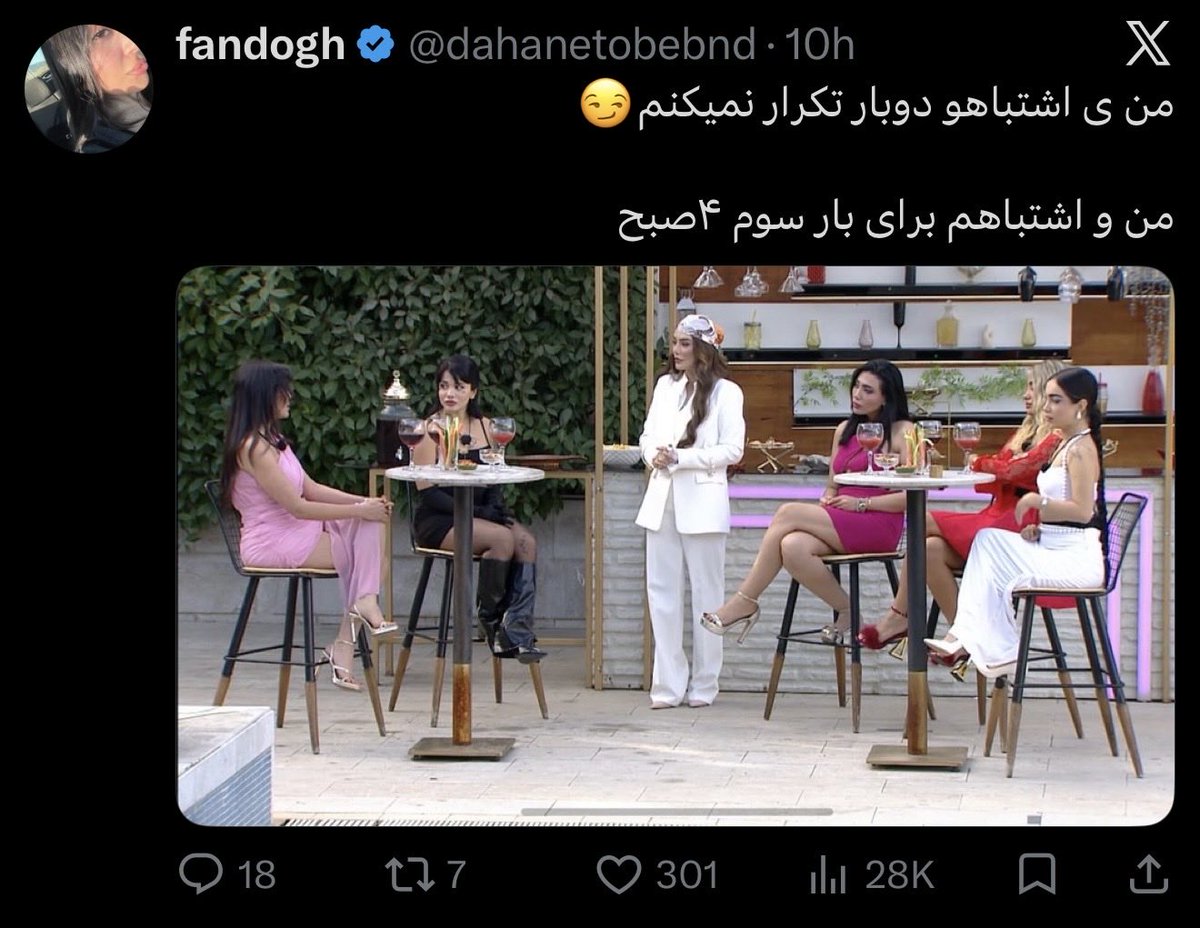 Gaffer_Wolf's tweet photo. دوباره این اکانت‌های دوزاری تبلیغ‌بگیر شروع کردن به پروموت کردن این کص‌شر. قبلاً هم گفته بودم: کص مادرتون اگه دوباره این کص‌شر رو بیارید تو تایم‌لاین؛ پس کص مادرت. https://t.co/9Lr4ouZyee