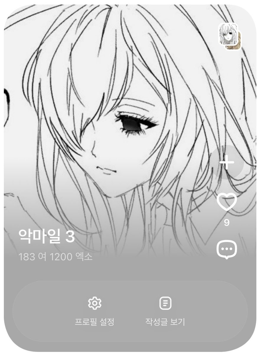 Ryu008000's tweet photo. #퇴친소 #퉤마야놀자
악마일이에요 흔적남겨주시면 팔로하겠습니다!! https://t.co/lzyX7wjXtH