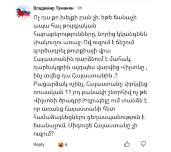 sergo201981's tweet photo. Владимир Туманян մորդ ծծց...մ https://t.co/6bClJPTgUD