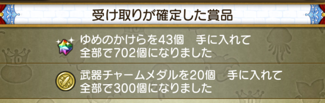 96_DQX's tweet photo. 😎✨ https://t.co/CafVRxlLPR