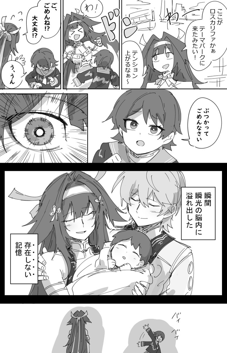 kankan33333's tweet photo. 瞬 https://t.co/poIzOf4yRz