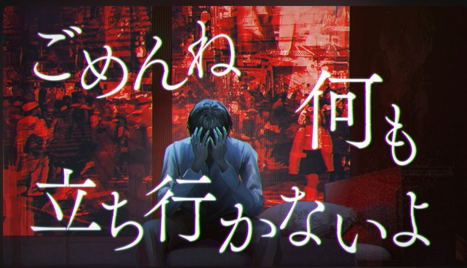 star_quickly_'s tweet photo. 決して怠けている訳じゃない
誰にでも心の中で起こりうる「非常事態」を描いた一曲

メールやスマホなど便利な物が増えた今だからこそ
「空気を読む」「正解を探す」息苦しさのリアルが伝わってきました

#百瀬ヒバナ
【オリジナル楽曲】Emergency／TEAM KIN'S【#VocaDuo2026】https://t.co/7LxfEvnKJY https://t.co/XWmaVKDiWS