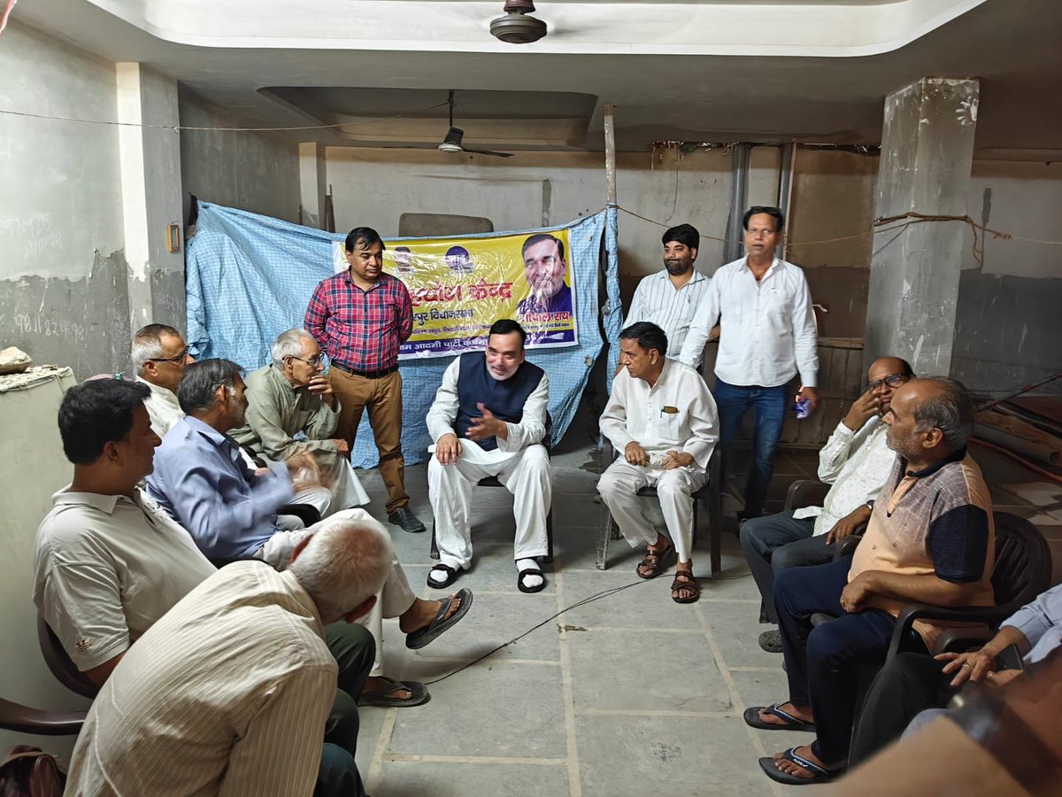 AapKaGopalRai's tweet photo. बाबरपुर विधानसभा में वार्ड नंबर 236 कर्दमपुरी के GAP स्कूल के अंतर्गत श्री सहदेव जी के घर पर 'SIR सहयोग केंद्र' का किया शुभारंभ। https://t.co/3J385yXQbe