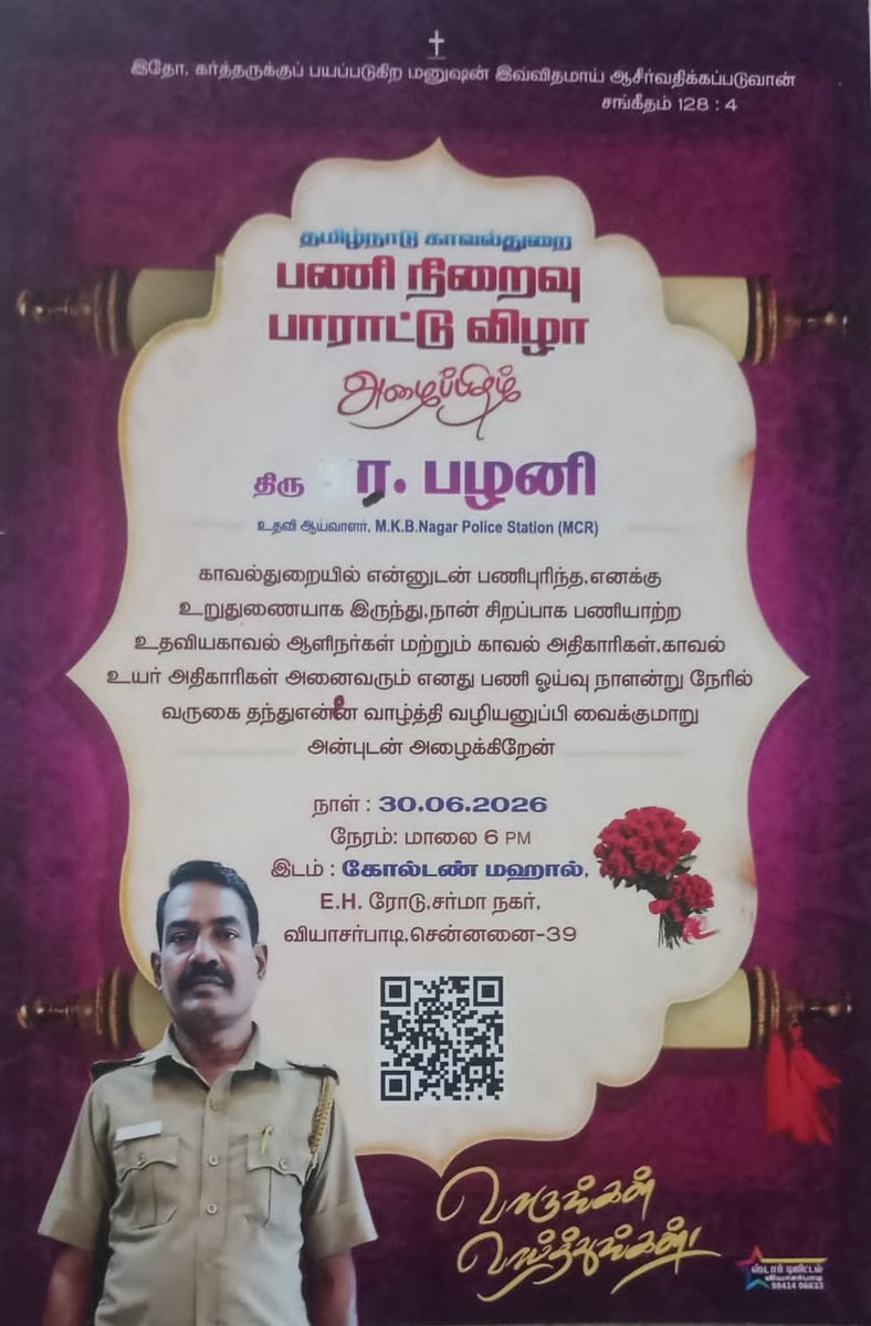 Adv_S_Sivakumar's tweet photo. https://t.co/d15sYD77ul