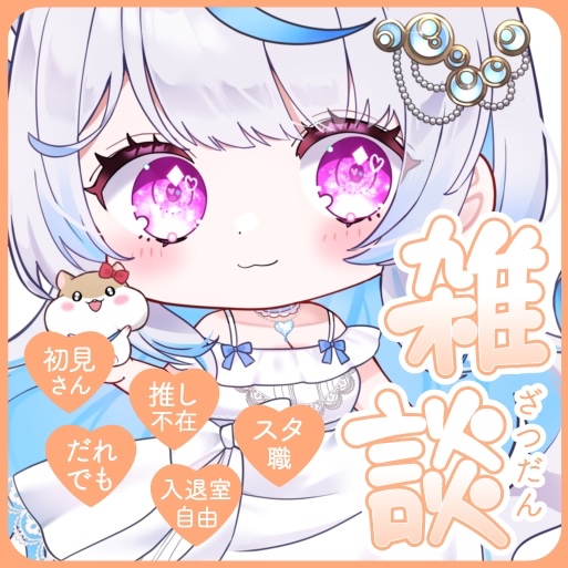 Alice_Sumeragi's tweet photo. ⋱　🫧この後、7時00分から🫧　⋰

【☀️朝活☀️】
今日から7月だねっ🥰
今月も皆に元気良く『行ってらっしゃい👋』をお届けします‼️٩(・ω・｀)و

꒰ 目標 ꒱
🫧今日も皆に元気をお届けします🎵

꒰ 🫧待ち合わせ場所🫧 ꒱
【 https://t.co/3zb7fQdD55 】 https://t.co/BEeJaxRFKm