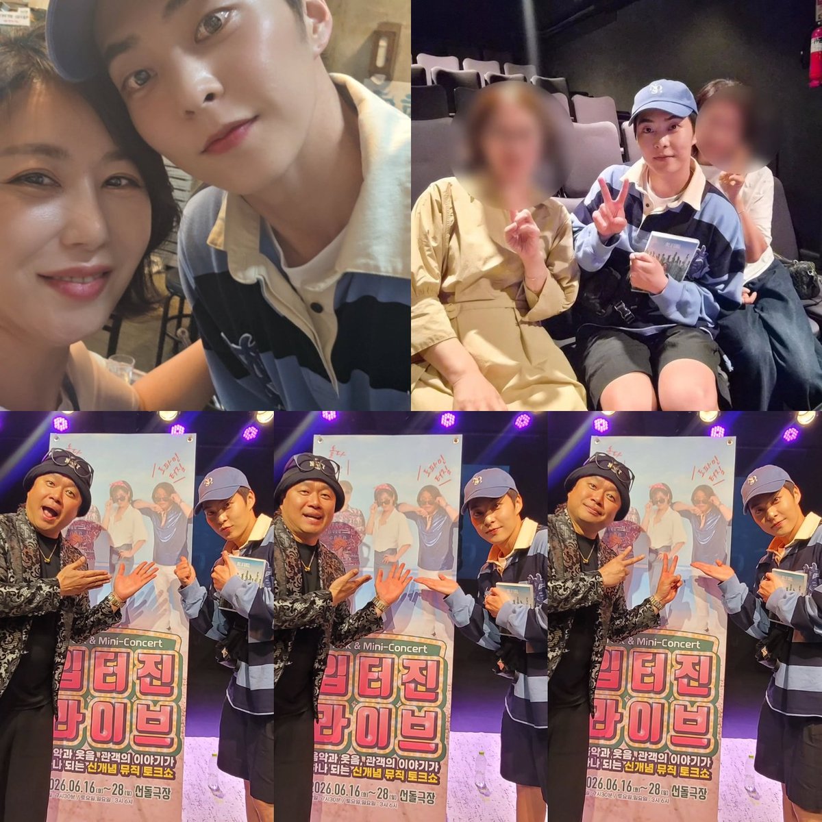 hamster_xiu's tweet photo. Xiumin recently went to see Talk &amp; Mini-Concert 입터진 라이브. 💙

#시우민 #XIUMIN #シウミン #秀珉 #金珉锡 https://t.co/S7h3w4VKQG