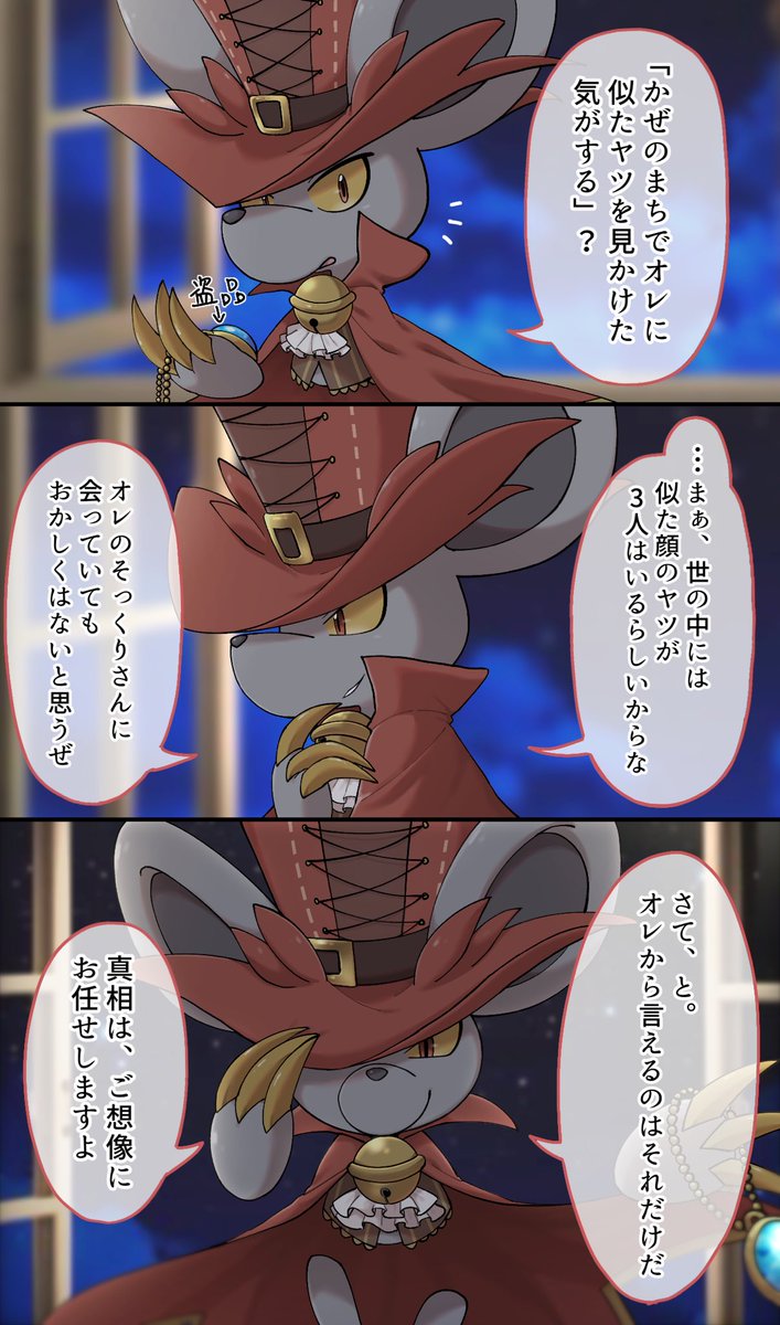 010m_s's tweet photo. 敬語のドロッチェってメロくて https://t.co/4NjmCVJARR