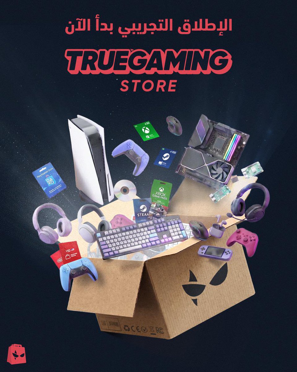 MAlbsimi's tweet photo. أخيرا أحب أقدم لكم بشكل رسمي متجر تروجيمنج @TrueGamingStore ❤️

ثمرة مجهود شهور طويلة من فريق تروجيمنج، نرسم فيها ملامح خطوتنا القادمة

حماسنا و حماس الشركاء قريبا بيشاركه معنا مجتمعنا الرائع

كعادة تروجيمنج، ناويين نترك بصمتنا في قطاع التجزئة، و الأشياء اللي نعدها لكم بتثبت لكم هالشي قريبا جدا!