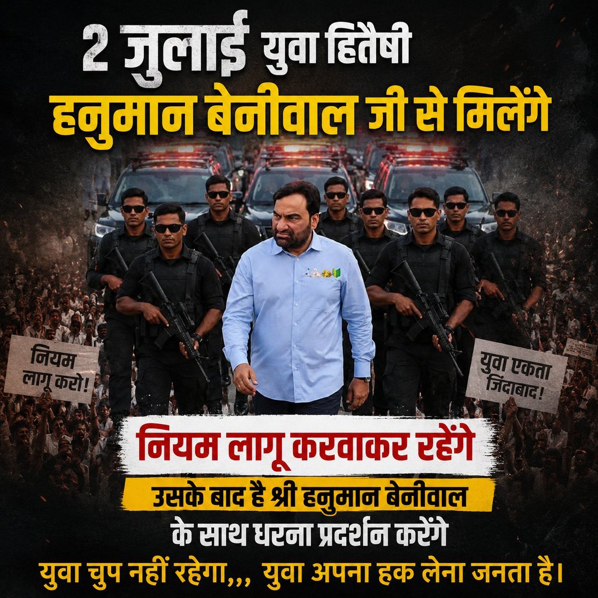 soni1931's tweet photo. @hanumanbeniwal https://t.co/B0jjNEID9D