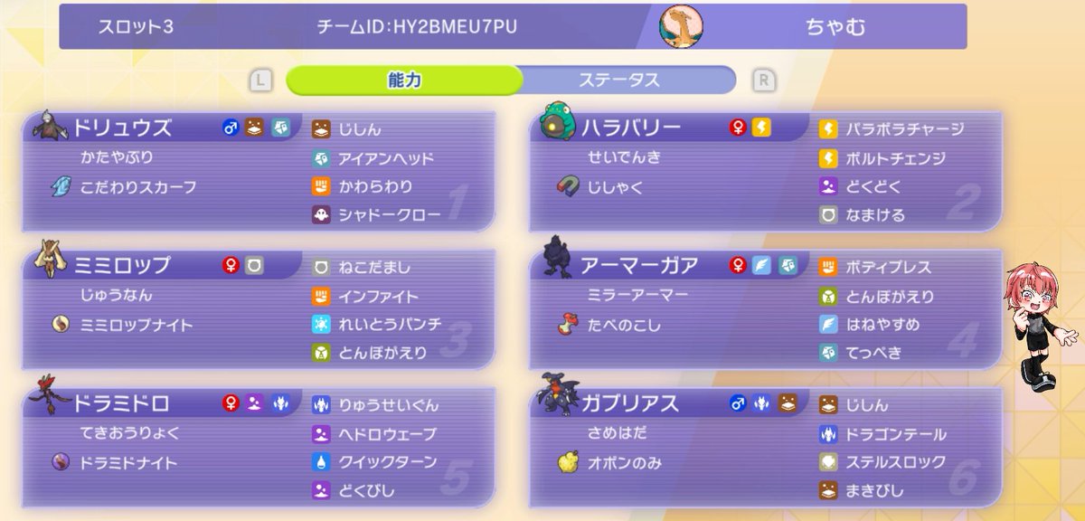 tyamchannel's tweet photo. 配信ご視聴感謝！
今日はアイブレやってたんだけど途中から視聴者君のイベントお手伝いみんなでしたよ！久しぶりに参加型タルコフでフルパ楽しかった！
終わってからポケモンもやったけどみんなと話しながらポケモンやるのたのしー！みんなもやるよー！

明日もなにかしらやる予定！
また観に来てね🙌 https://t.co/oxGROdVyuk