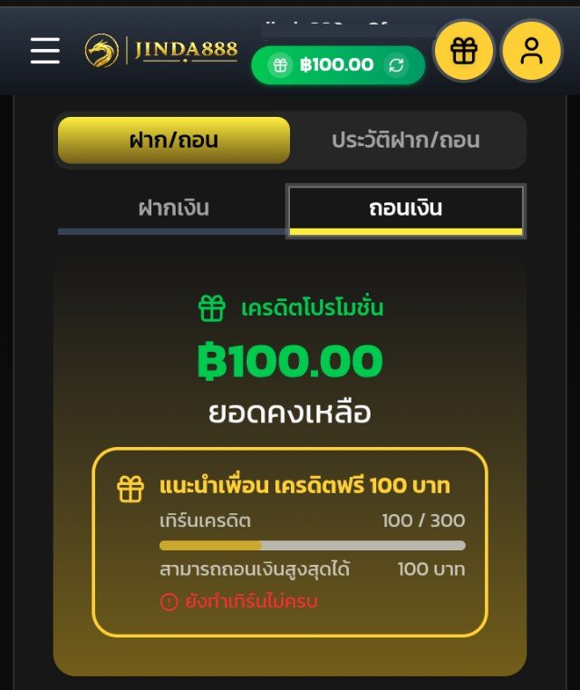 PPOPLSOS's tweet photo. เครดิตฟรี 100฿ 💥
ทำ 3เท่า ถอนได้ 100

โค้ด 👉 JINDA-100

📲 https://t.co/xS0ckHQCqD https://t.co/kvpwm9k5Kl