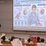 Photo by الجمعية الطبية البيطرية السعودية (@saudivms)