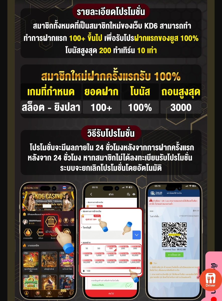 Por88307631's tweet photo. https://t.co/kdTIUlP8N8
#ไม่ล็อคยูส #เว็ปตรง #จ่ายจริง #โบนัสแตก #เครดิตฟรีไม่ต้องฝาก https://t.co/VddgZ8V3rx