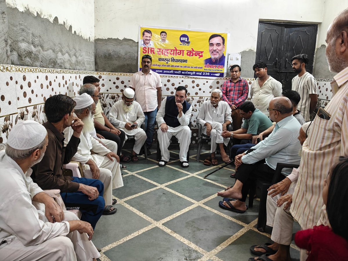 AapKaGopalRai's tweet photo. बाबरपुर विधानसभा में वार्ड नंबर 236 कर्दमपुरी के ज्योति कॉलोनी के अंतर्गत श्री सुलेमान जी के घर पर 'SIR सहयोग केंद्र' का किया शुभारंभ। https://t.co/OLFtxBSYOM