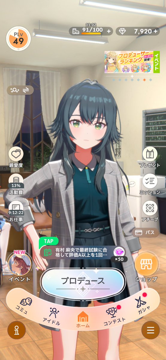 Kmy6030's tweet photo. 機種変更したー！画面がでけえ。 https://t.co/azwaiboBpz