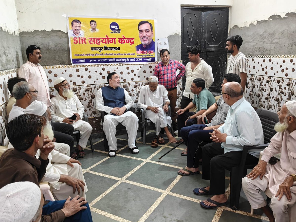 AapKaGopalRai's tweet photo. बाबरपुर विधानसभा में वार्ड नंबर 236 कर्दमपुरी के ज्योति कॉलोनी के अंतर्गत श्री सुलेमान जी के घर पर 'SIR सहयोग केंद्र' का किया शुभारंभ। https://t.co/OLFtxBSYOM