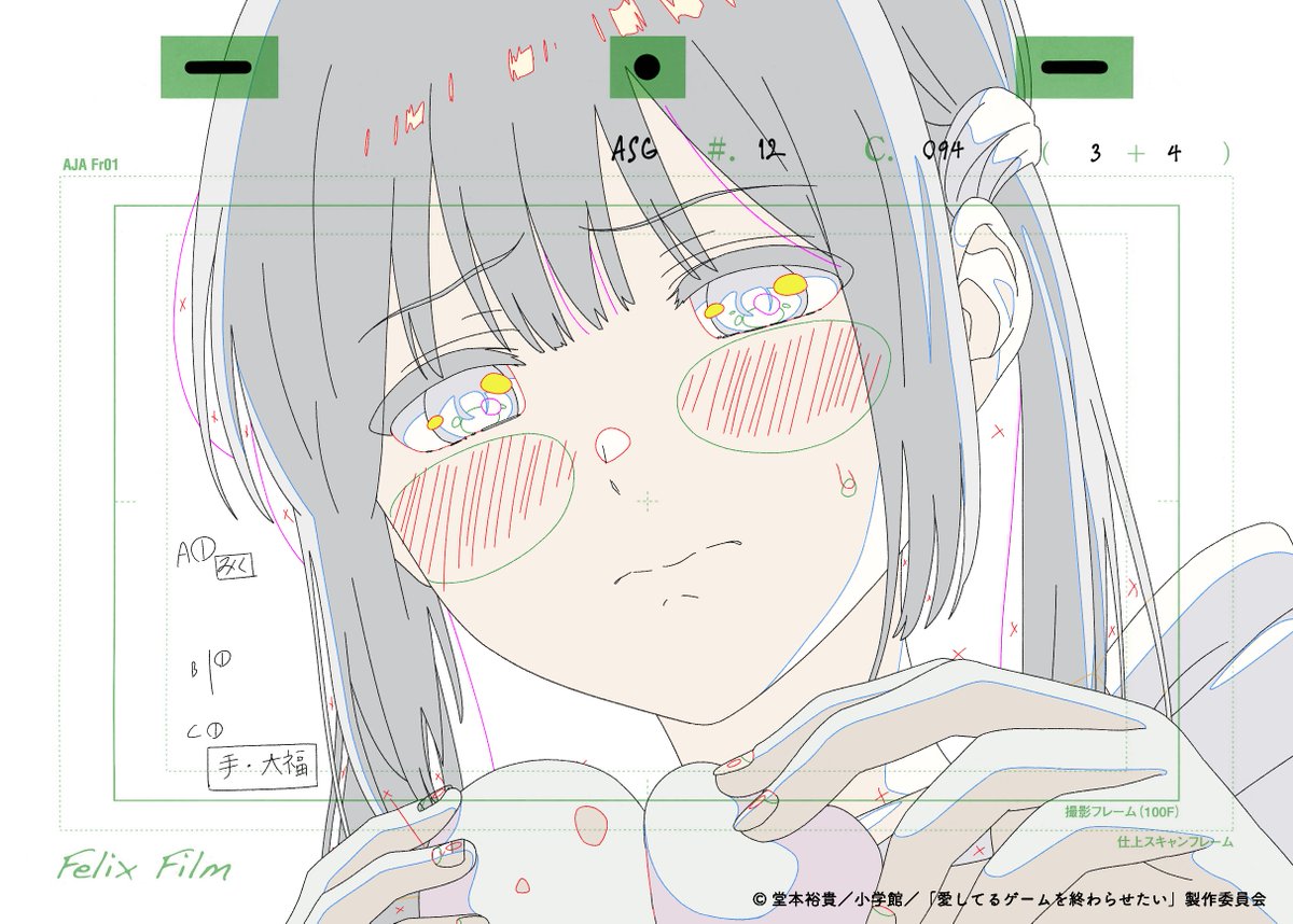 Midasu Animation tweet media