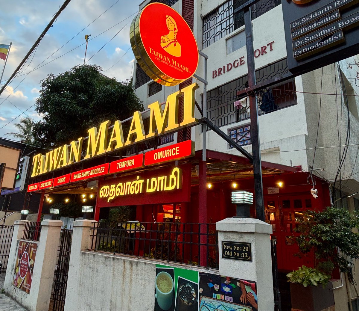 Ninad_India's tweet photo. A chance discovery of  @TaiwanMaami in my visit to Chennai ! Owned by a lovely Taiwanese–Indian couple, it has 3 branches -serving amazing bubble tea &amp; local fare for Taiwanese missing taste of home or Indians looking for a taste of Taiwan at home 👍👍 https://t.co/0daJKt788e