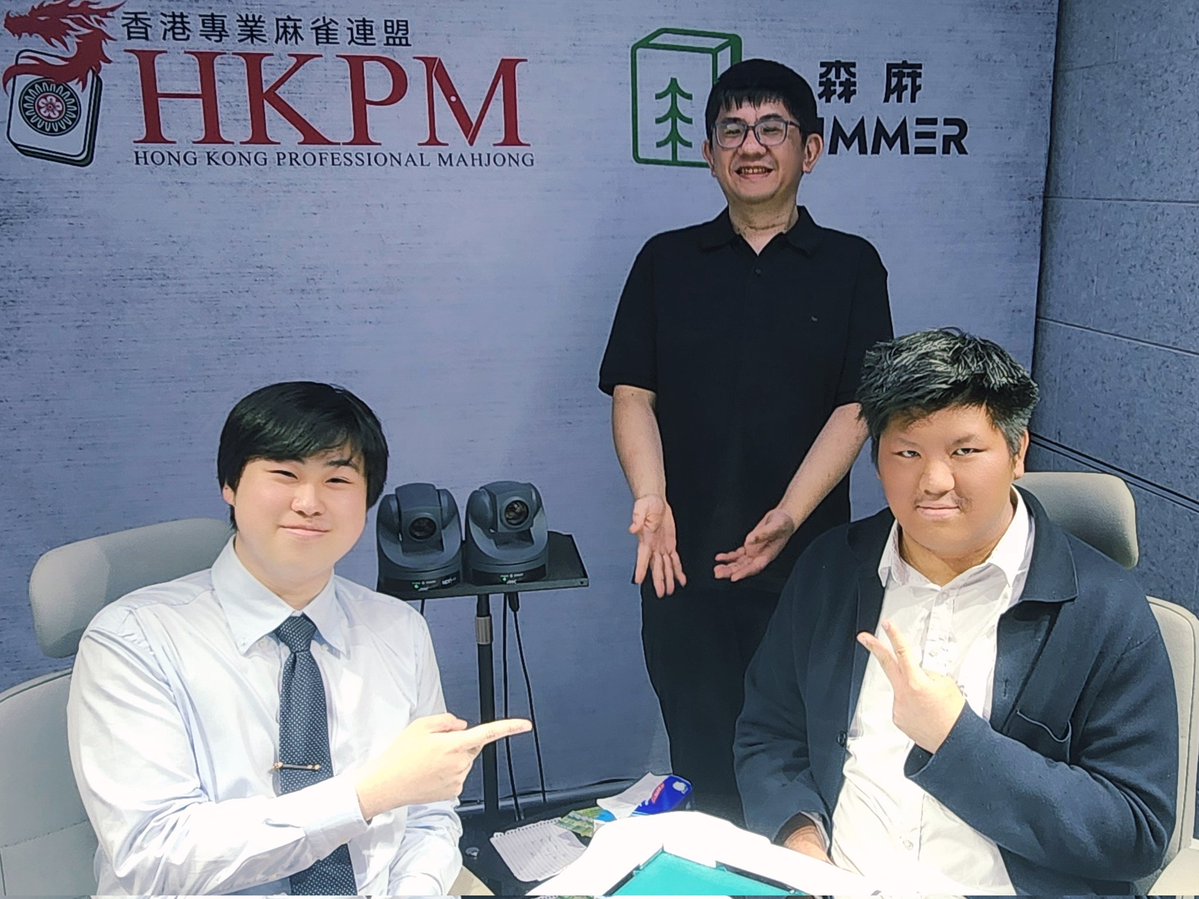 o_mifuyu_mj's tweet photo. （日本語は下方にあります）
​Huge congratulations to Hei Pro for winning the table, and many thanks to Jim, Nate, Kelvin, and Kaiser for the amazing commentary!
As a member of JPML, I firmly support WRPM in bringing the pro Riichi experience to players around the world. I encourage everyone to follow and support their amazing work! 
====================
改めて、Heiプロ、1位通過おめでとうございます！
​そして広東語解説のKelvinプロ、Kaiserさん、英語解説のJimプロ、Nateプロも素晴らしい配信をありがとうございました！
​連盟員として、こうした素晴らしい機会を創り出してくれるWRPMを全力で応援していきたいです。皆様もぜひ、今後のWRPMの発展を楽しみにしていてください✨