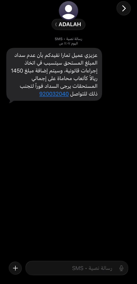 شـادن tweet media
