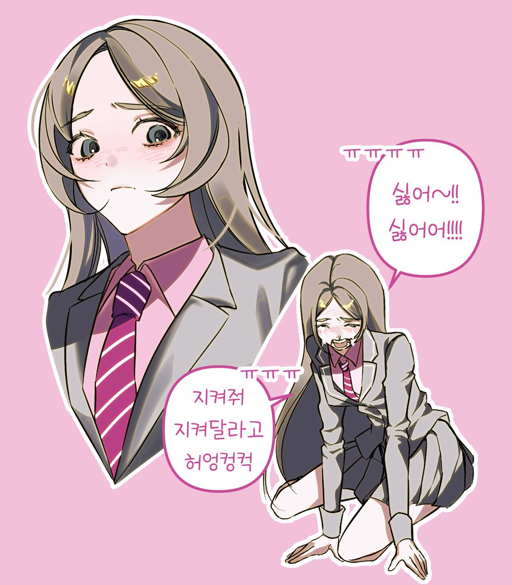 yohana1740776's tweet photo. #퇴친소 #퉤마야놀자
 
지예리입니다… ^_^///;;
조금 놀다 갈게요… ㅎㅎ https://t.co/fRak30036Y