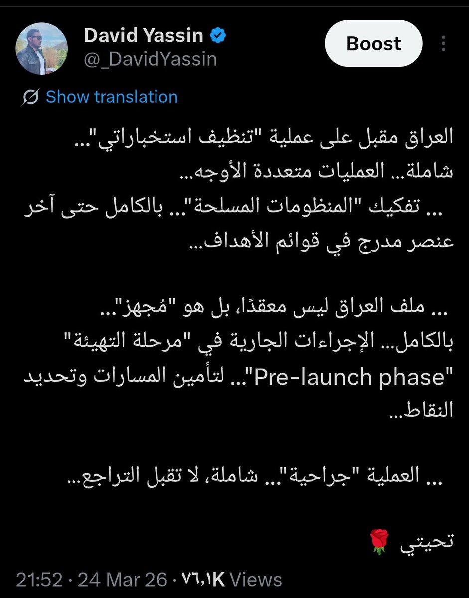 _DavidYassin tweet picture
