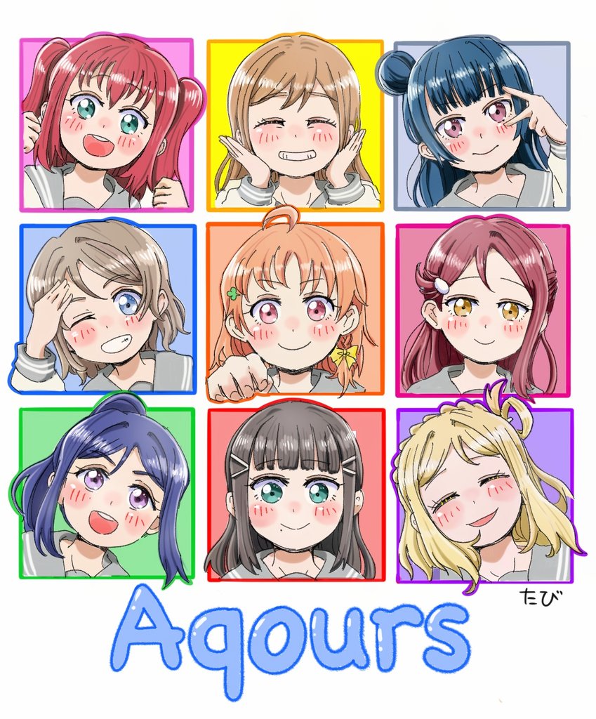 ukakoro2132's tweet photo. Aqours結成11周年おめでとうございます。
これからもずーーーっと！！
#Aqours
#Aqours11周年 https://t.co/4NJVqQun6k