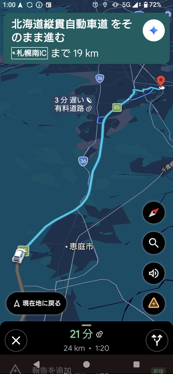 agiagi_blue's tweet photo. 熊のせいで苫小牧までしかJRが動かず
臨時バスで札幌駅まで戻れました
乗客も辛かったけれど
JRも災難でしたね
対応ありがとうございました
家着いたの02:30
仮眠か… https://t.co/hUpHLPWYNd