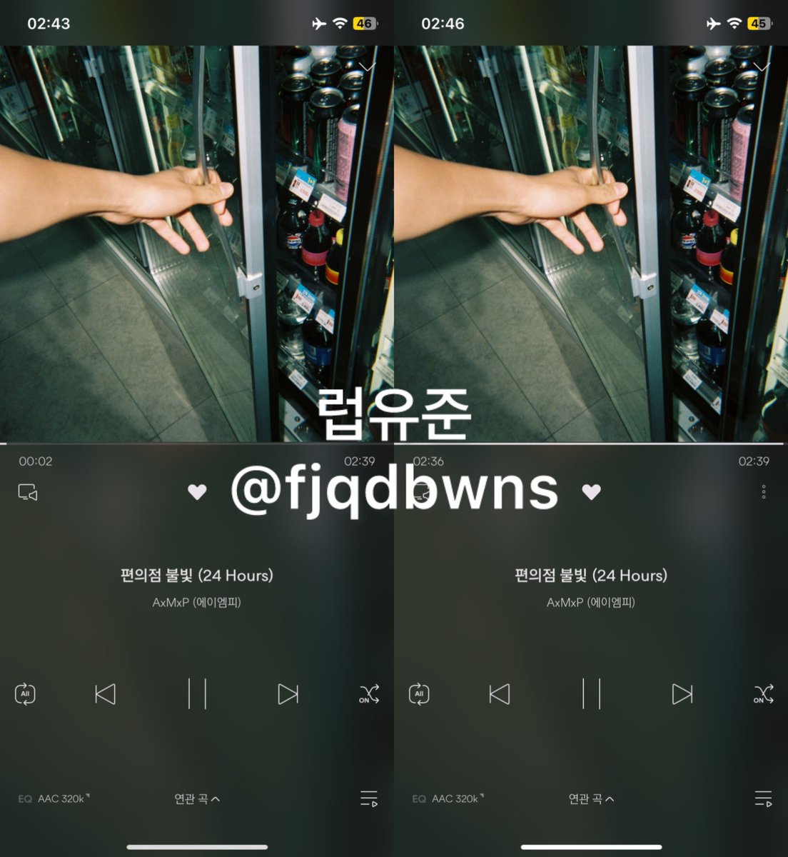 fjqdbwns's tweet photo. 02시 스밍 인증✨

#AxMxP #에이엠피
#AmplifyMusicPower 
#편의점불빛 #24Hours
#편의점불빛_Streaming https://t.co/rIyF3z1PK7