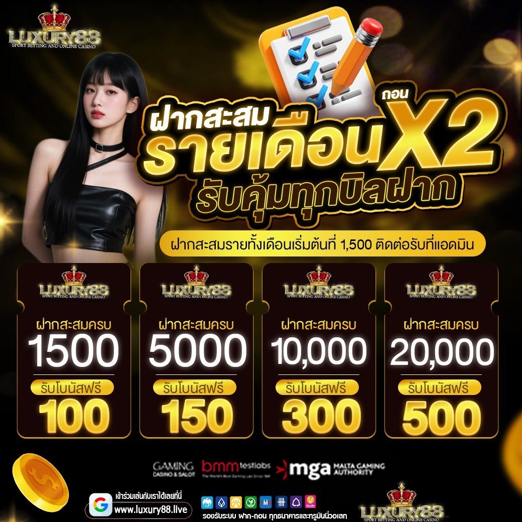 GokaeReal's tweet photo. #LUXURY88 เว็บตรงอันดับ1
 🚀ลุ้นรับโชค2 ต่อ
🌻โค้ดฟรี สมาชิกใหม่ : NEWXLSDS88X
🌻โค้ดฟรี :  UWXK5DPG8XG3Y3Q2
🎰กลุ่มฟรี : https://t.co/jV65WXCe9K
🎮เข้าเล่น : https://t.co/2pg4zgG6HW
#คาสิโนออนไลน์ #เว็บตรงอันดับ1 #pgslotเว็บตรง https://t.co/92bmmAUYs5