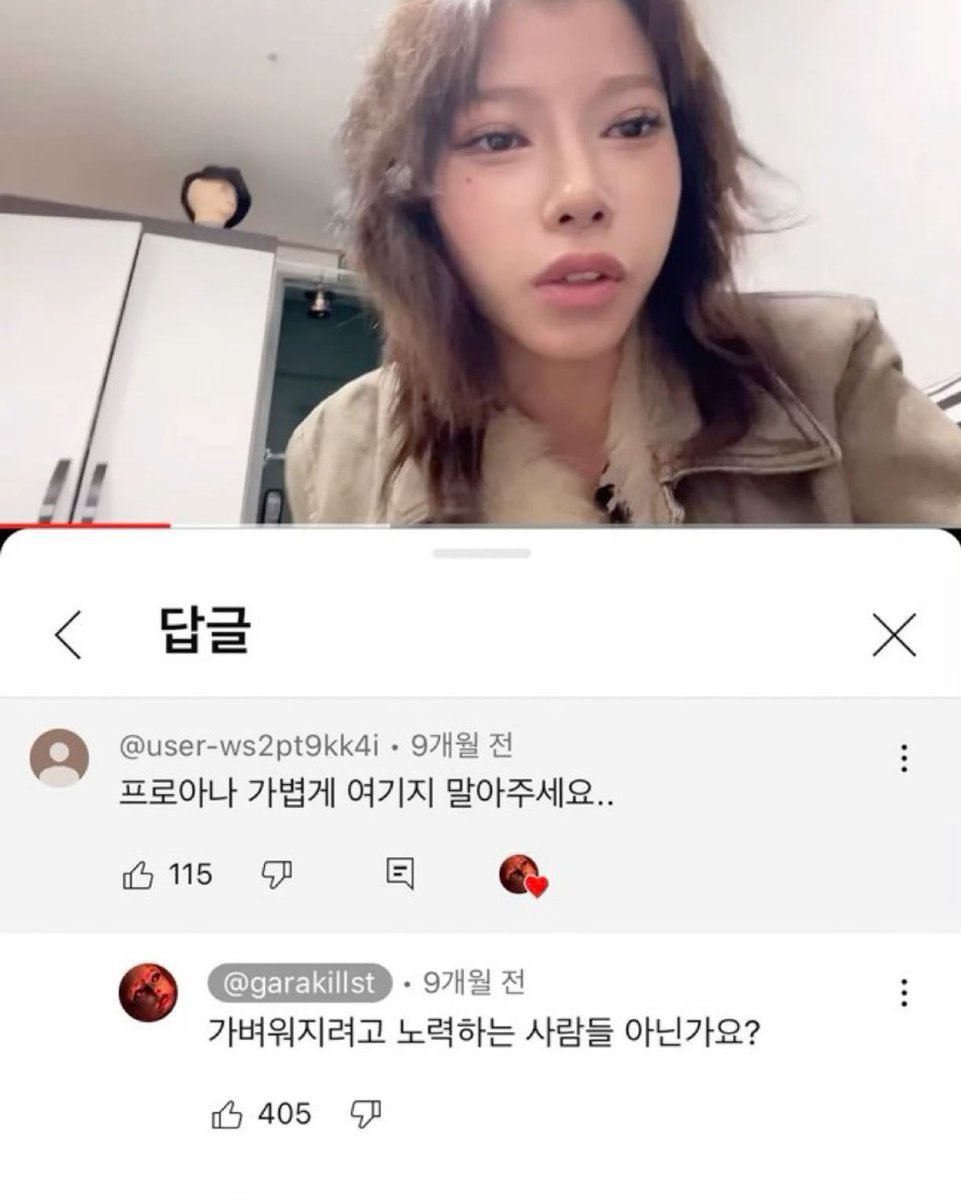 ssicqp's tweet photo. ㅈㄴ이거같고개웃김 https://t.co/GI3PYws2d0