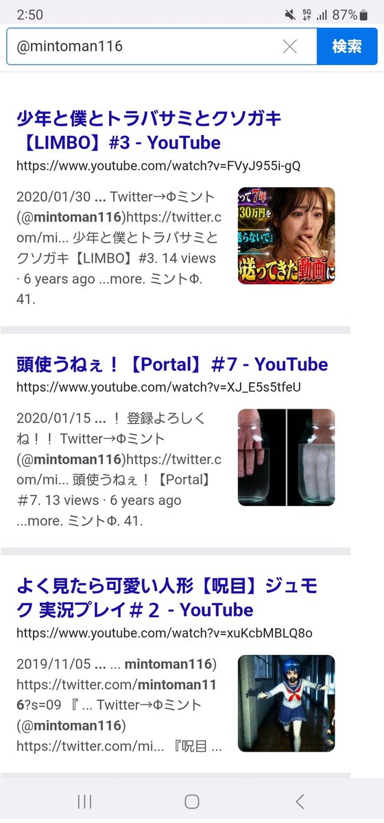 mintoman116's tweet photo. この決めた覚えのないサムネなんなのこれ https://t.co/NUDlDkDQE9