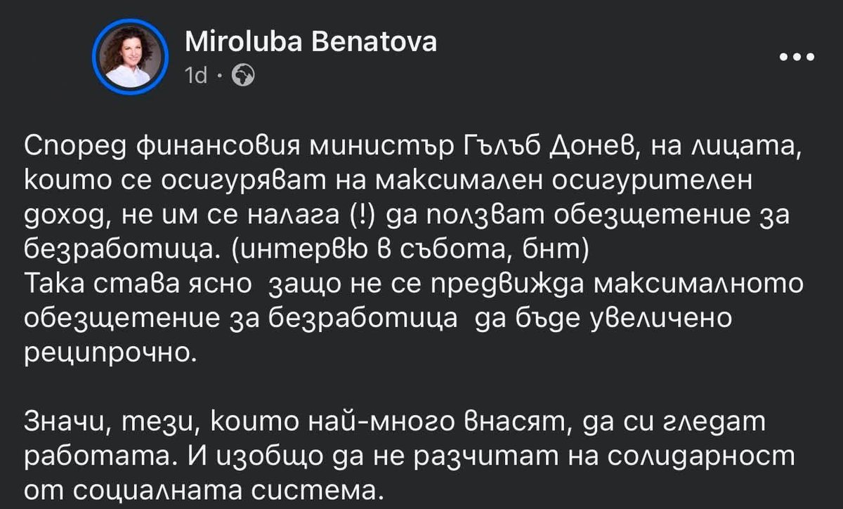 D_Notev's tweet photo. Ако някой се чуди защо БОШ напускат България... https://t.co/GUsmIOIN6g