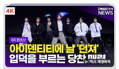 idntt_mood's tweet photo. 입덕을 부르는 당찬 매력이가 조씀미다 https://t.co/5BriHwXnVO