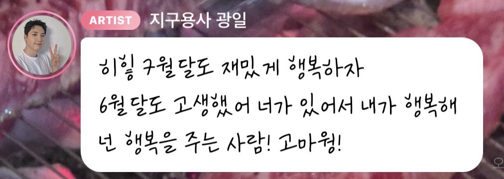 imwalwale's tweet photo. #마음찍은트친과아무것도하지않지만그저서로를뮤트하지않았음을확인하며다가오는7월도신광일과함께행복하시길바라기 7월달도 재밌게 행복하자~~ https://t.co/CxmvhjmhYe