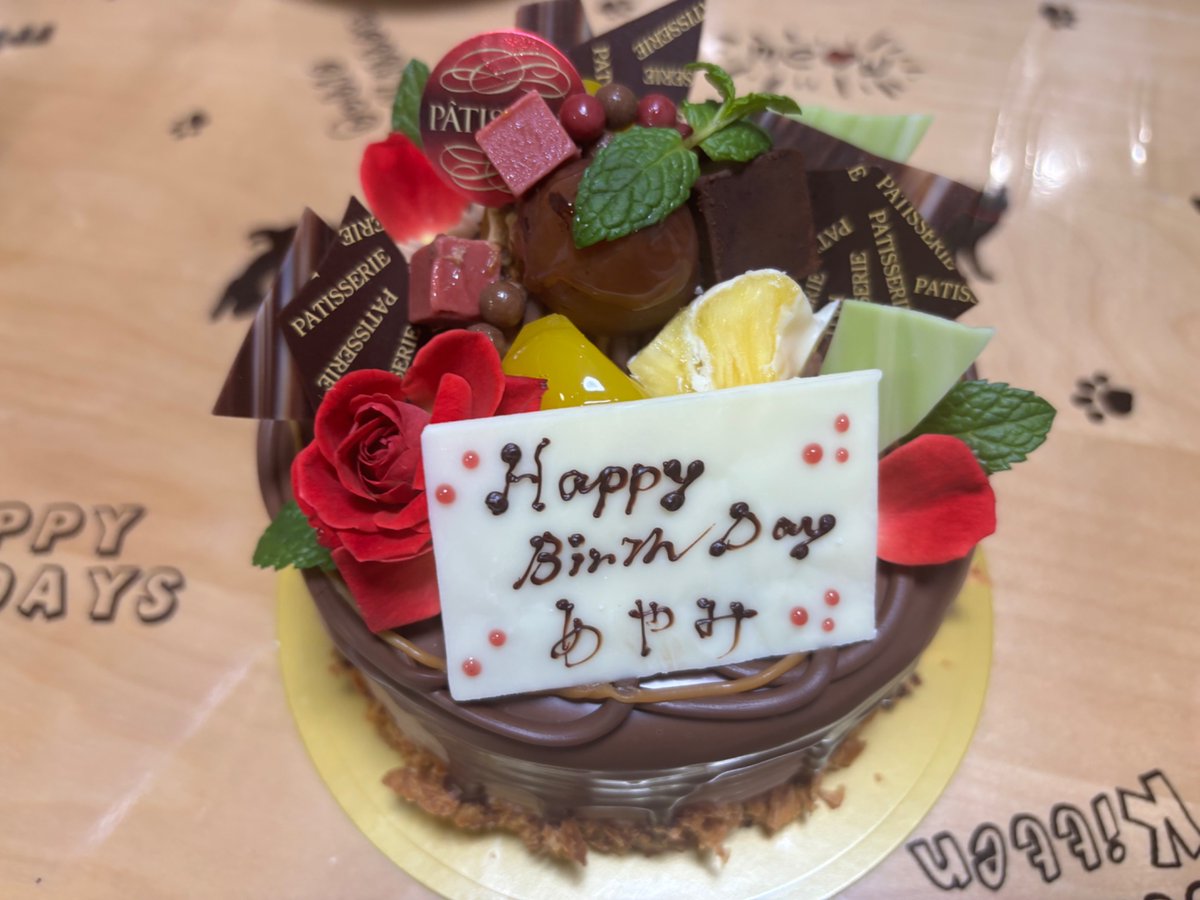 ayami_063005's tweet photo. 誕生日当日は家族でケーキを食べました！✨️
ケーキは濃厚で最高に美味しかったです🍫🎂 https://t.co/09jYq9ZnsM