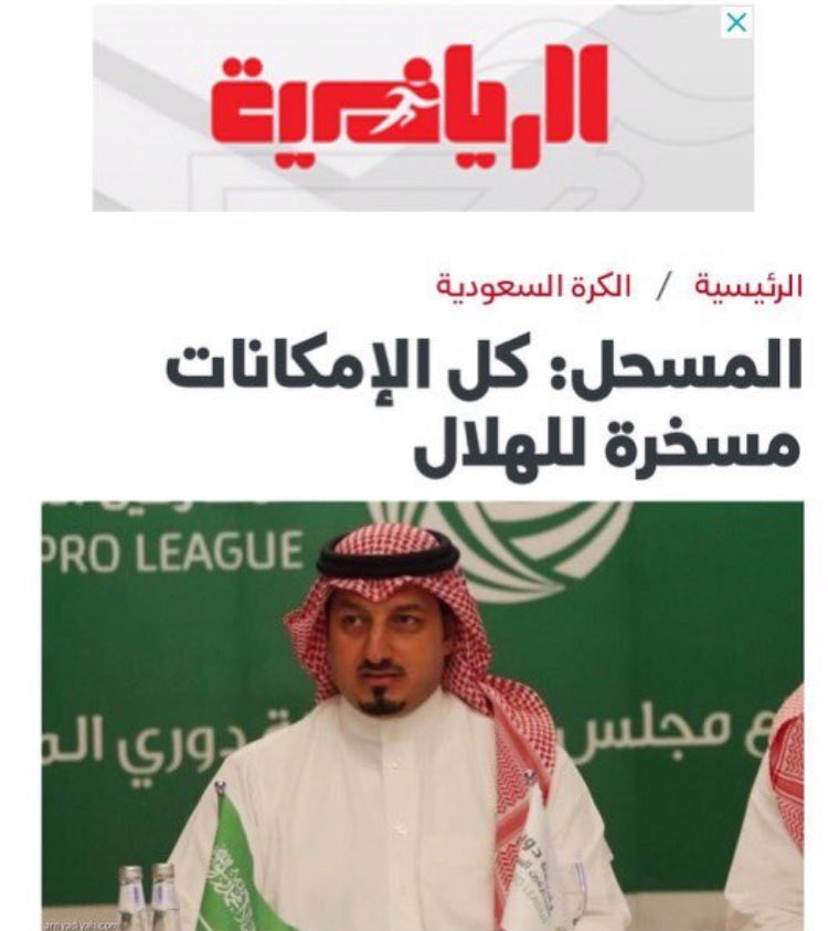 faha2009d1434's tweet photo. #اقالة_مسؤولي_الرياضة_مطلب
#استقالة_المسحل 
اغلب محلات كوريا الجنوبية والمطاعم والكوفيهات علقّوا على الباب ورقة: ممنوع دخول هونغ ميونغ بو 
مدرب كوريا الجنوبية هذا المدرب يمتلك واسطة عجيبة من 2014 إلى 2026 وخرجت كوريا من جميع البطولات ،ولدينا
المسحل أتى بالواسطة
وخرج بدون عقوبات https://t.co/YFXccZaLOQ
