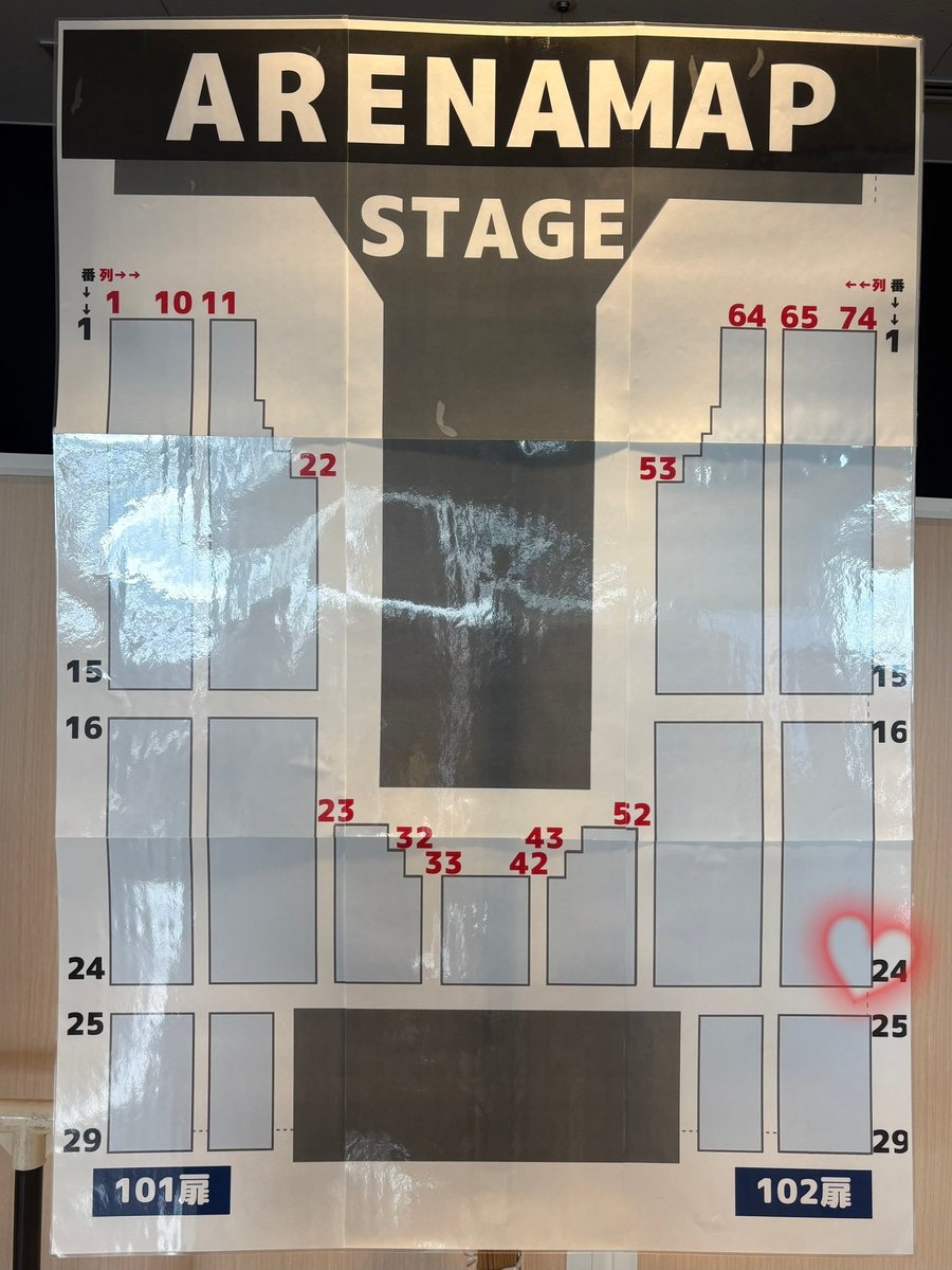 F629andTEAM's tweet photo. BTW神戸27日客降りと28日サウチェの動画を探してます🙇🏻‍♀️

①27日客降り
アリーナ客降りの時、画像1枚目❤辺りでふうまくんが👍🏻をしてる少し前くらいからのもの

どの角度からでもかまいません！
焦り過ぎて自分では撮れませんでした🥲
他のメンバーは近くに来た時だけ撮ったのがあります。 https://t.co/lSHNij7pT4