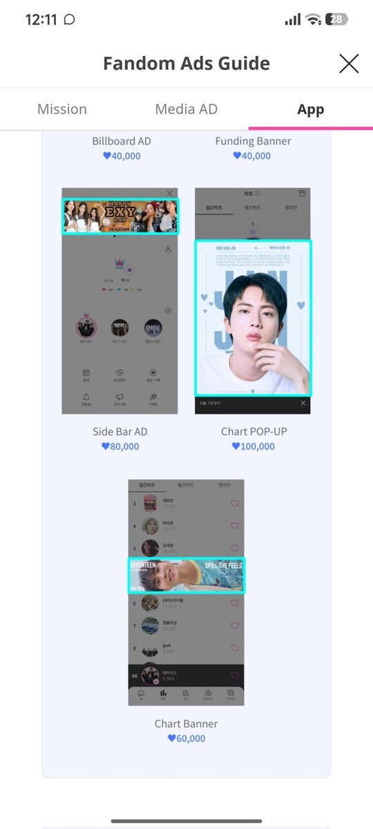ethebrreal's tweet photo. trs aku baca ketentuannya TAPI CMIIW GUYS aku broken english 💔 jadi intinya yg aku tangkep mission itu buat bday project gitu, media app buat iklan tapi yang di real life kayak subway wide add dll, klo app ini buat iklan juga tp versi virtual buat di apk idolchmap itu sndr https://t.co/zxalPd5KV9