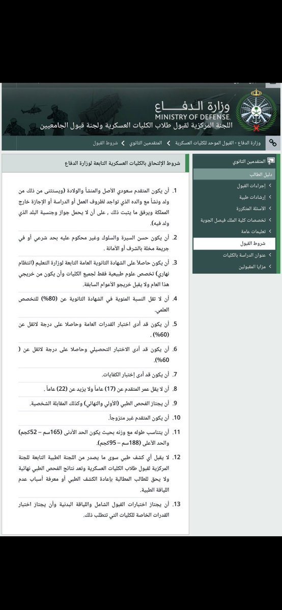 FaviLanod's tweet photo. @SaudAls96698947 @lllrby73 https://t.co/669HKrhV3M