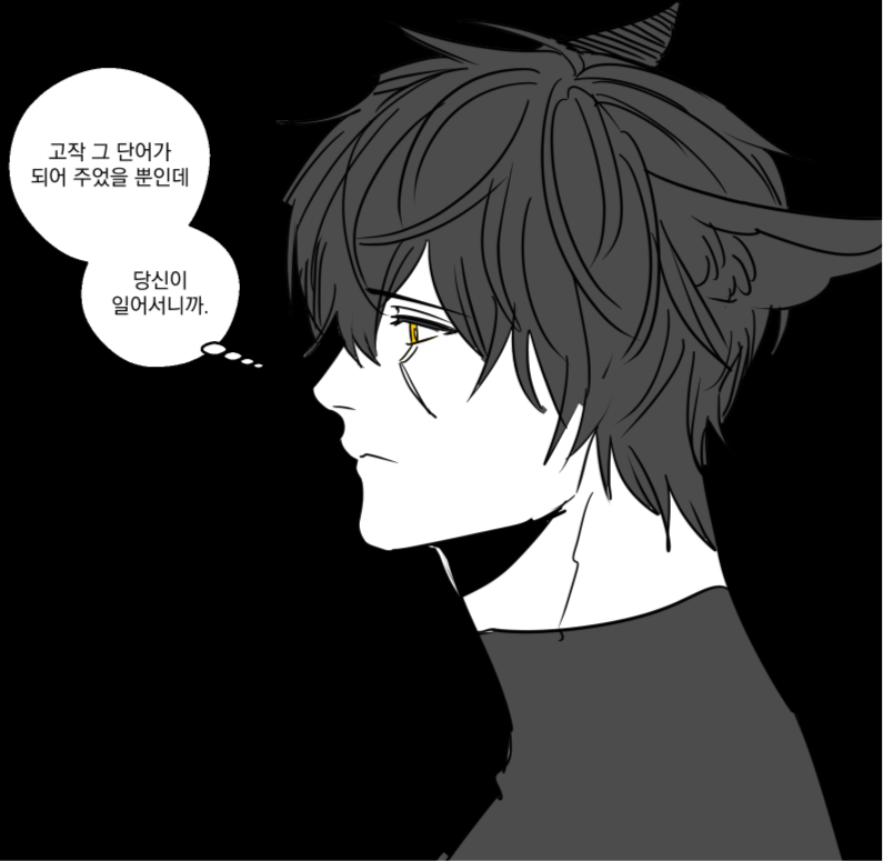 gim472259's tweet photo. 넌 어째서 영웅이 된 거야? https://t.co/h3izgdw4o3