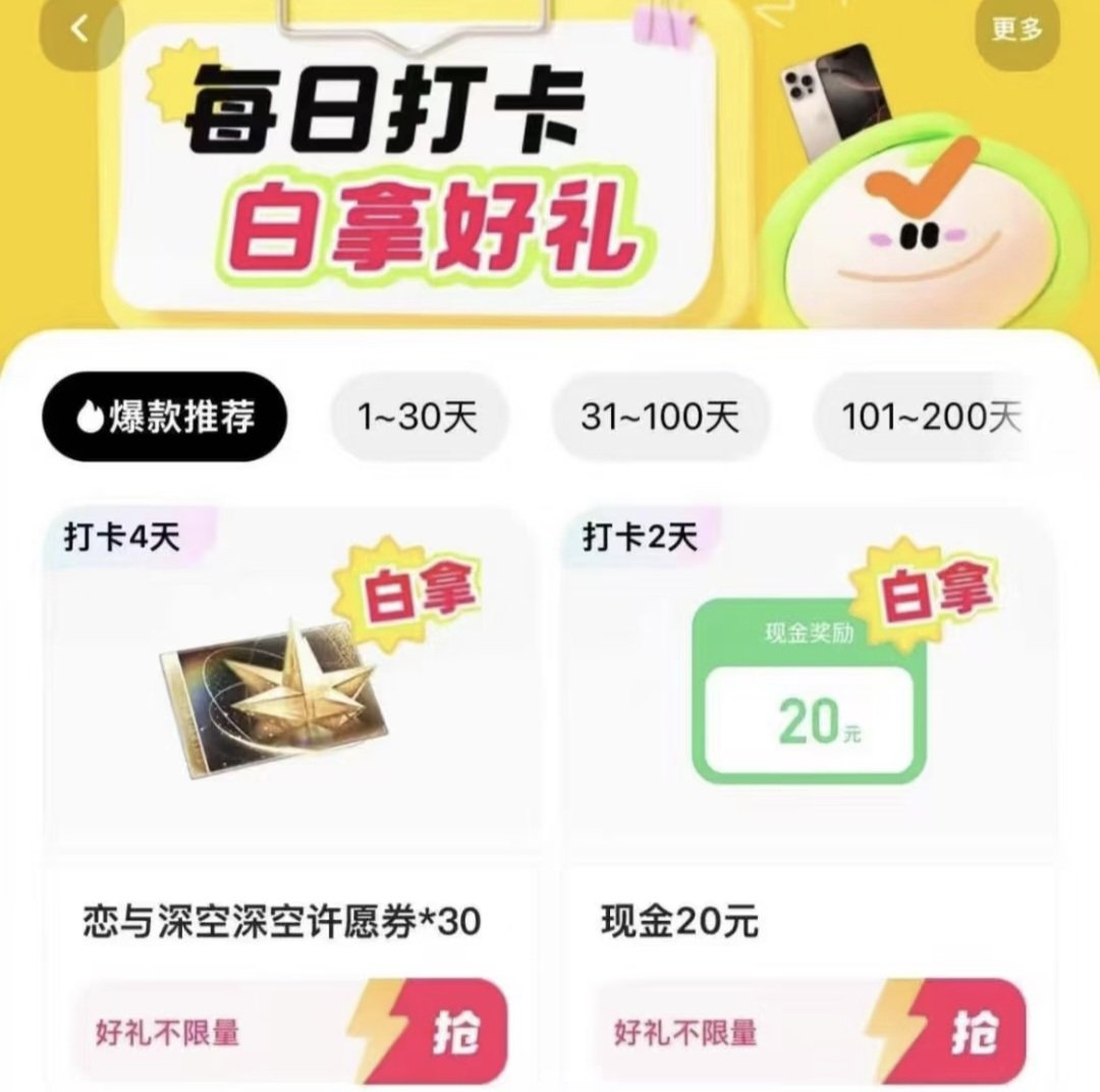 dooshik04's tweet photo. Why not just put #Valko on the international server? There’s no point in telling me “but the CN players will miss out on content,” as if that weren’t already the case for us. They also get rewards through Chinese apps (like 60 gold tickets or 5,000 diamonds via codes, etc.) https://t.co/YHmCPOwjnt