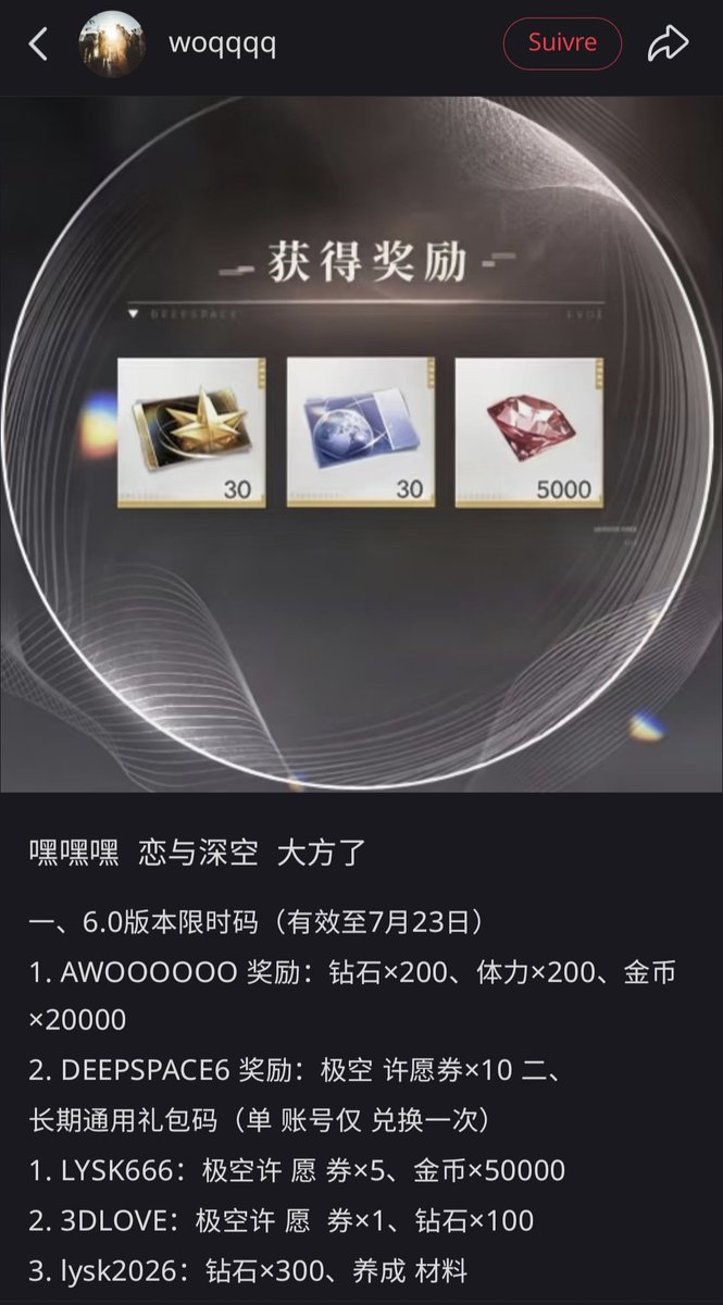 dooshik04's tweet photo. Why not just put #Valko on the international server? There’s no point in telling me “but the CN players will miss out on content,” as if that weren’t already the case for us. They also get rewards through Chinese apps (like 60 gold tickets or 5,000 diamonds via codes, etc.) https://t.co/YHmCPOwjnt